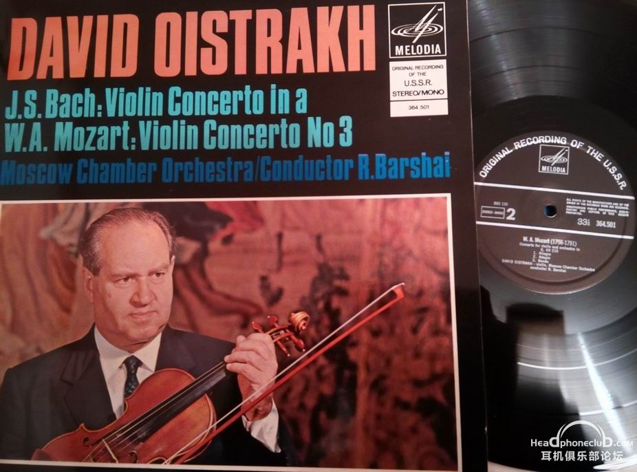 С ת oistrakh-1.jpg