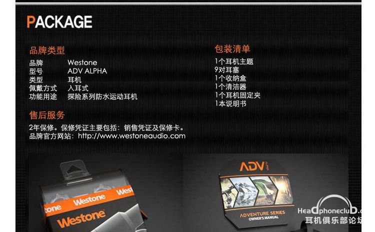 ADV-ALPHA_09.jpg