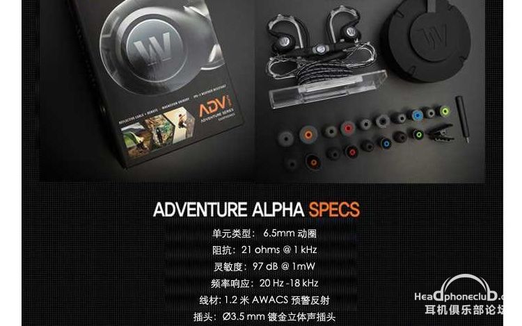 ADV-ALPHA_10.jpg