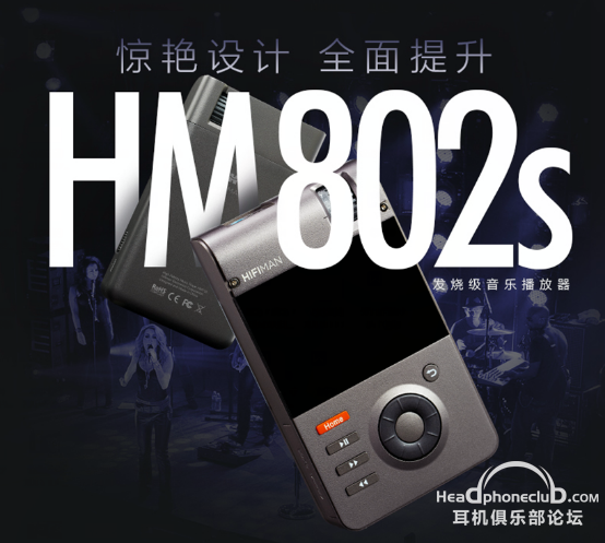 ƣȫ  HM802HM802s98.png