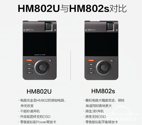 ƣȫ  HM802HM802s106.png