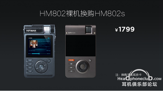 ƣȫ  HM802HM802s228.png