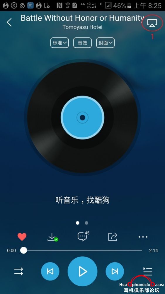 酷狗音乐