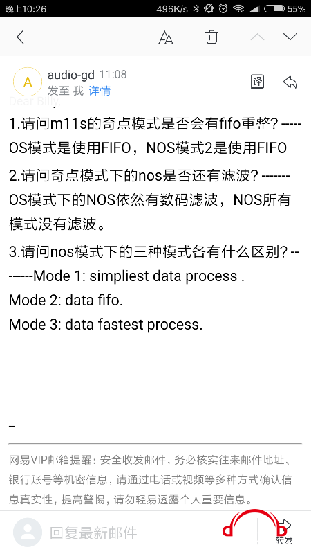 Screenshot_2018-06-09-22-26-35-471_com.netease.mobimail.png