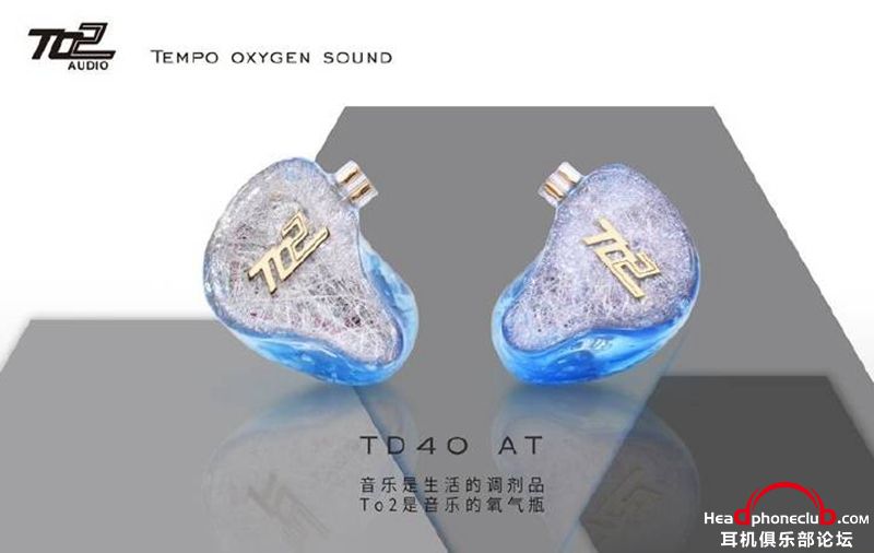 To2audio1.jpg