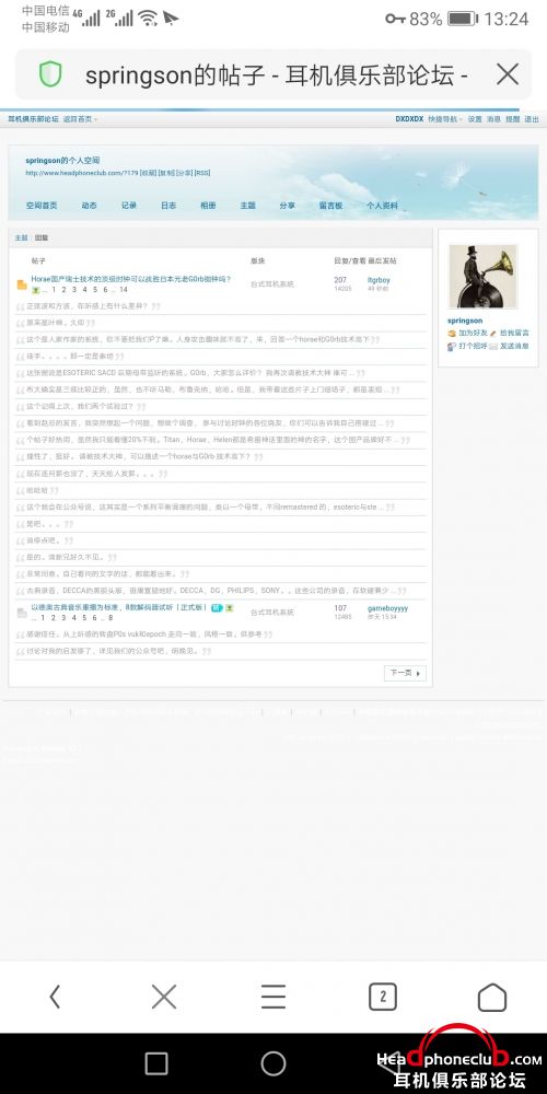 Screenshot_20190510_132429_com.UCMobile.jpg