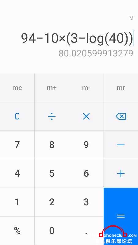 Screenshot_20190608_032831_com.android.calculator2.jpg