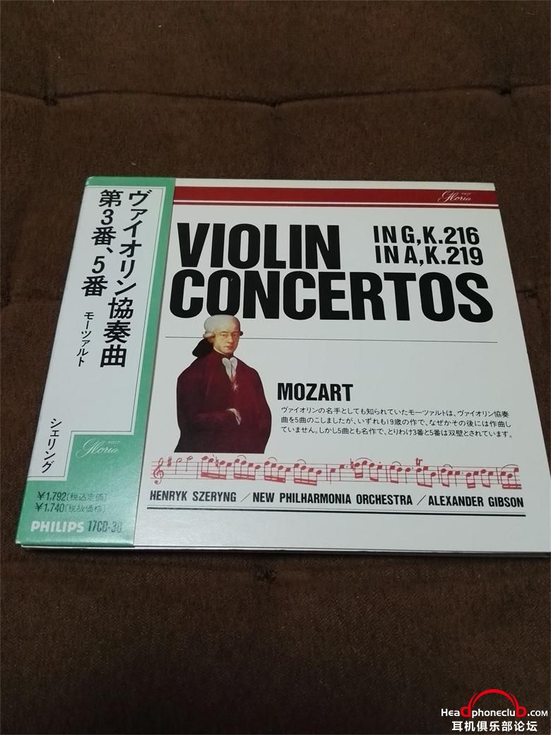 199 PHILIPS 莫扎特 - 第三、五小提琴协奏曲1.jpg