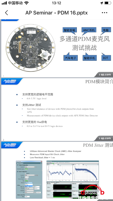 81851E4E-F021-4750-A674-BE242B234985.png