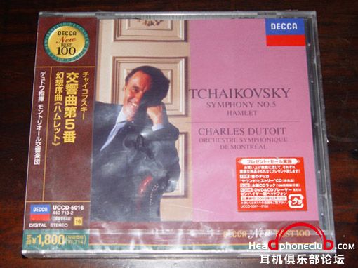 tchaikovsky 5 dutoit.jpg