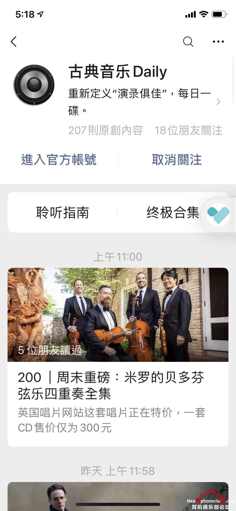 WeChat DƬ_20200809172330.jpg