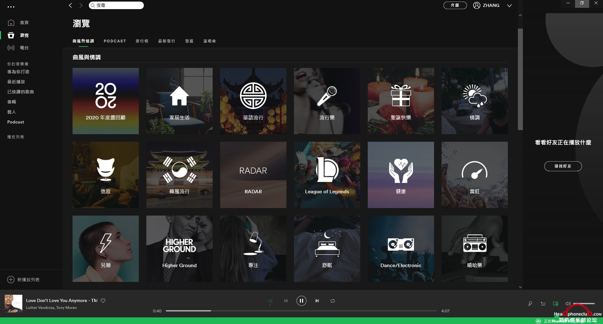 spotify.png