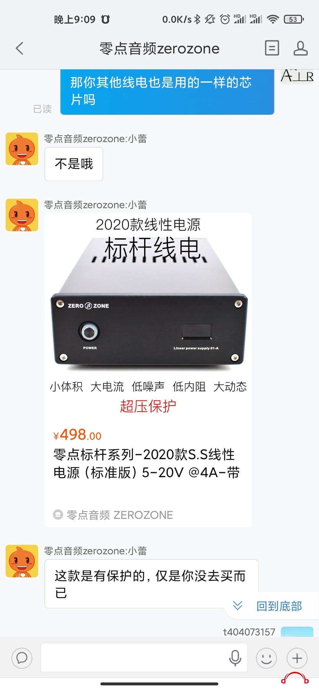 Screenshot_2021-06-30-21-09-45-916_com.taobao.qia.jpg