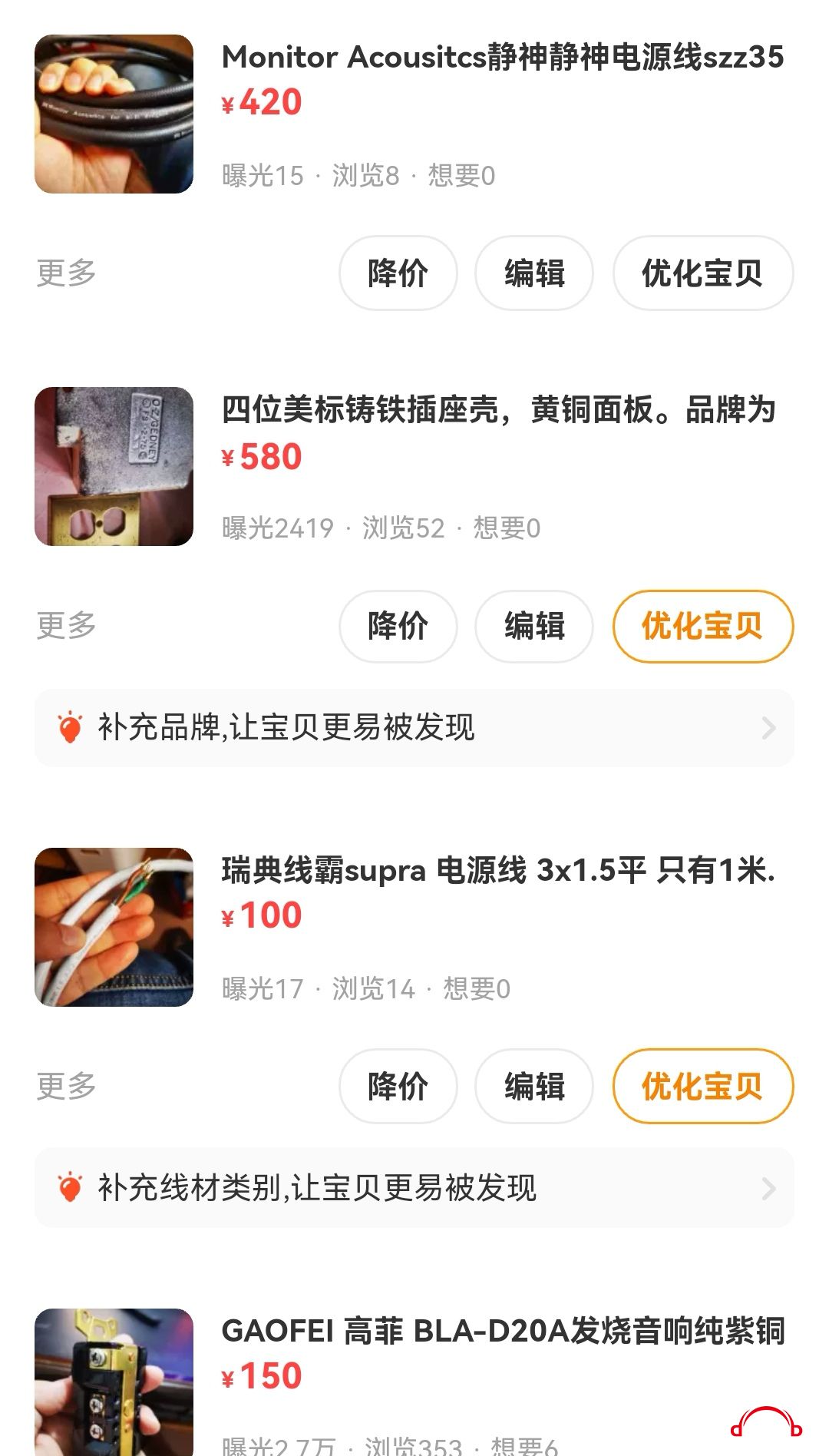 Screenshot_20220102_131304_com.taobao.idlefish_edit_61119239868277.jpg