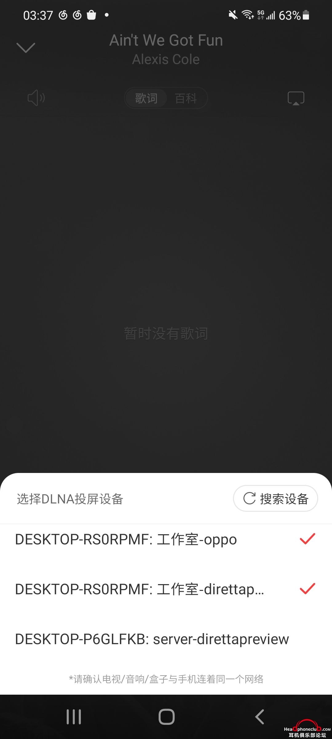 Screenshot_20221021-033737_NetEase Music.jpg