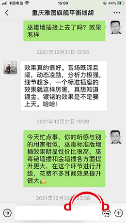 IMG_2925.PNG