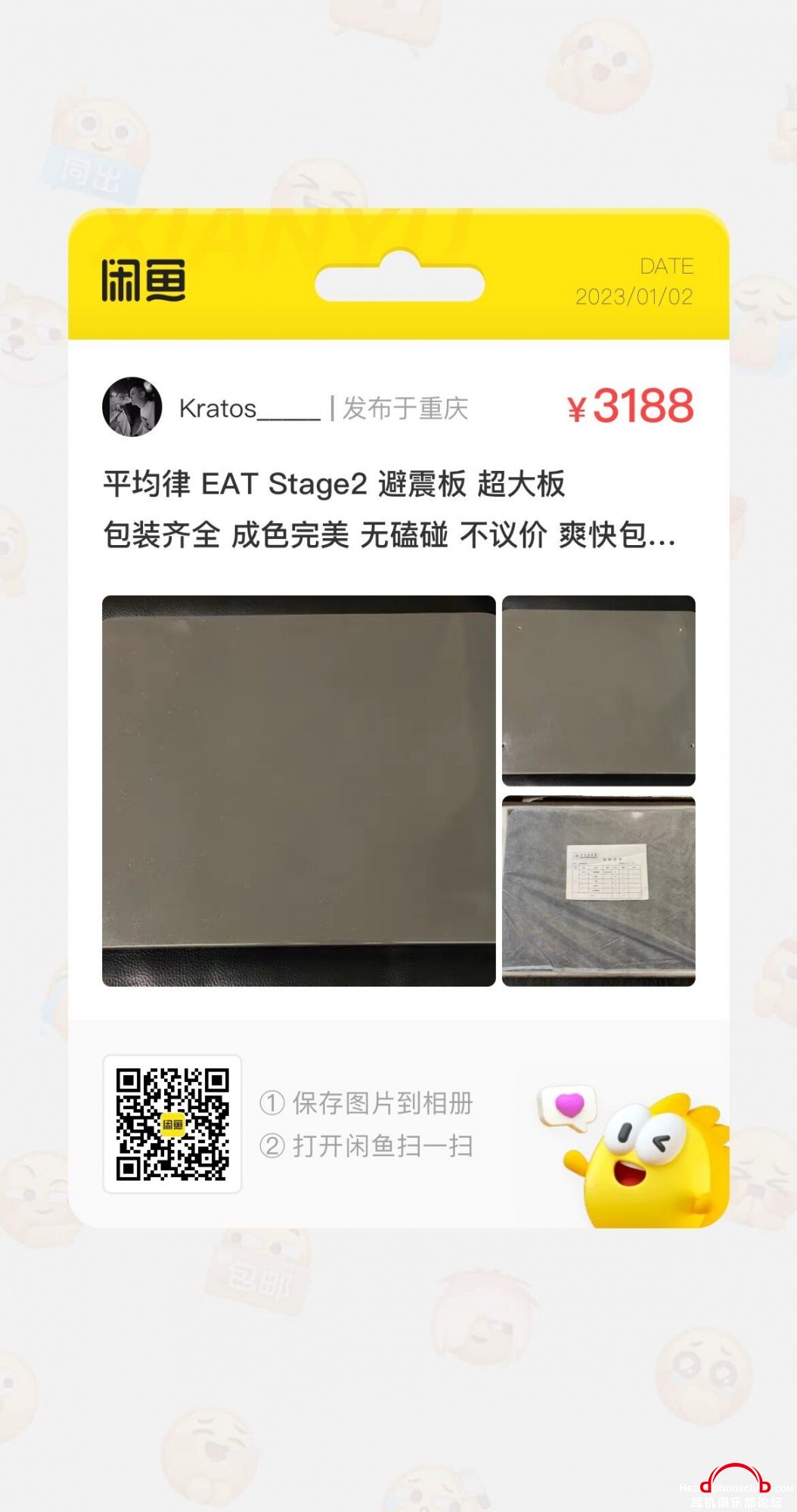 QQͼƬ20230102030620.jpg