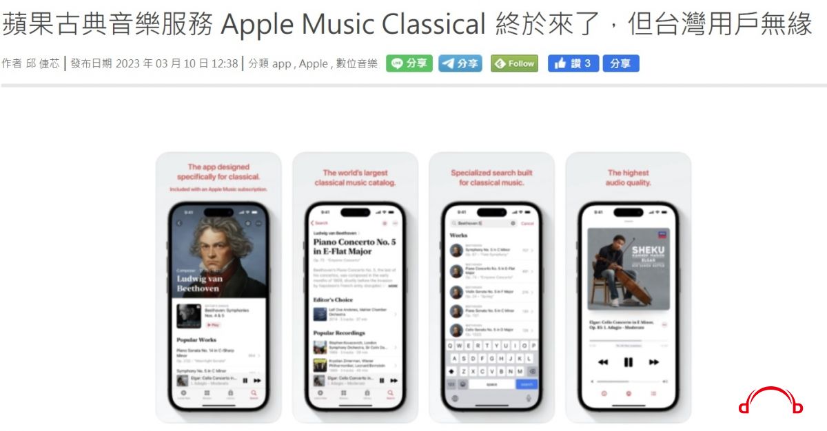 apple music 01.jpg