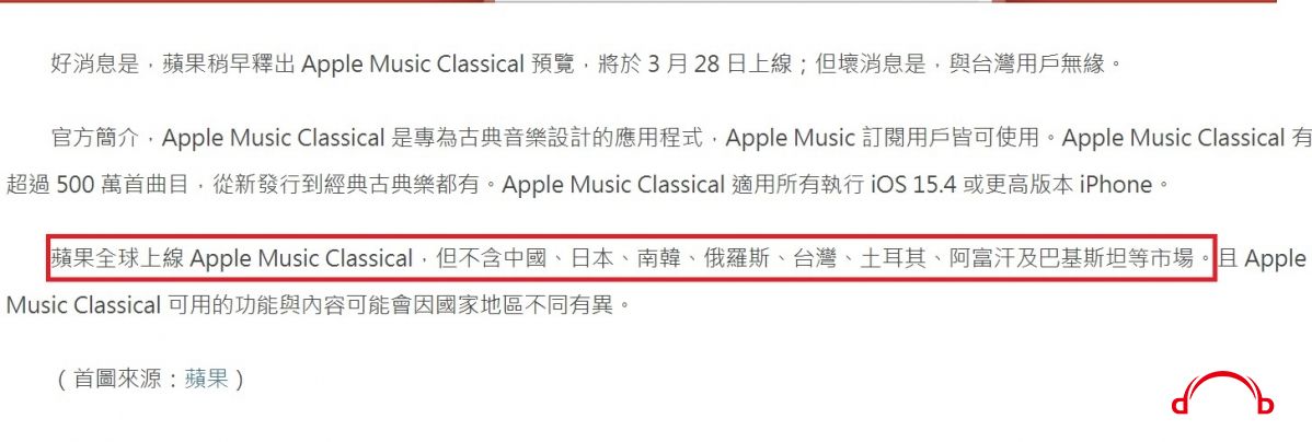 apple music 02.jpg