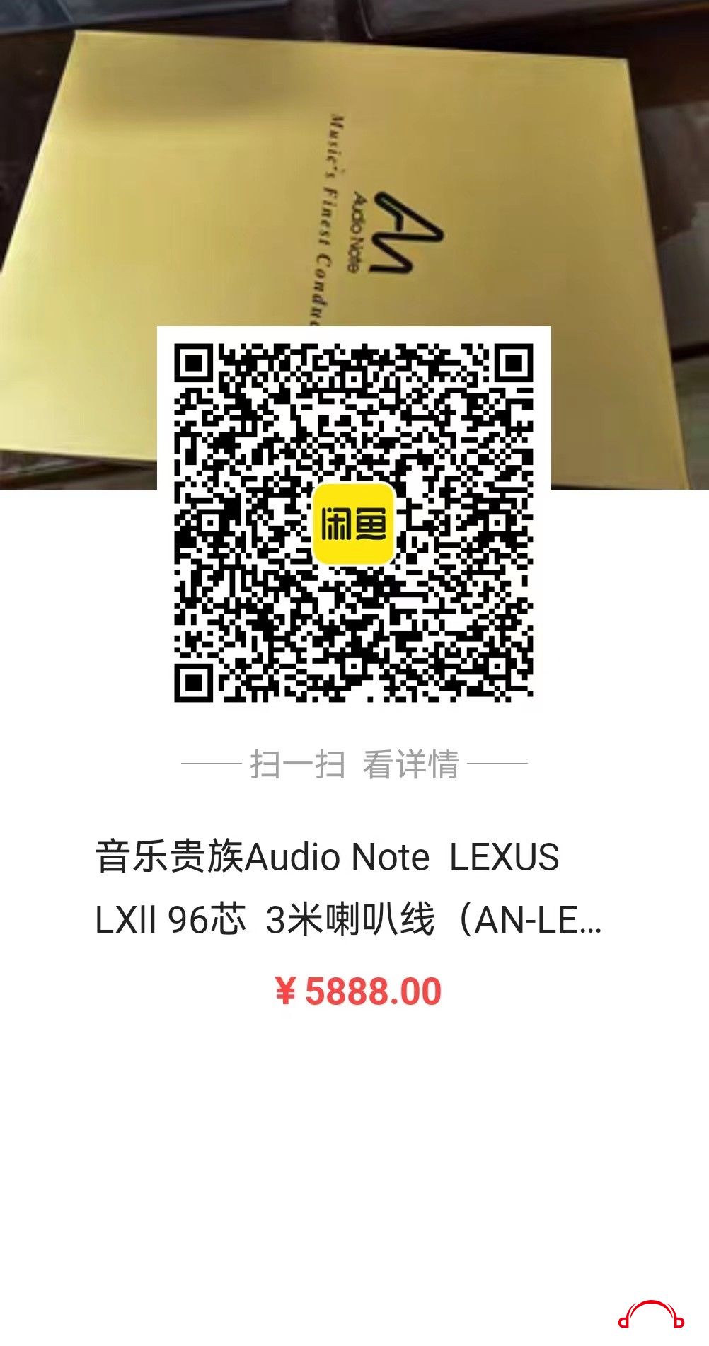 AudioNote LexusLX2 3M ֵܣŻݿ˽ https://m.tb.cn/h.UtRTm54?tk=KcRcdlNAeMa