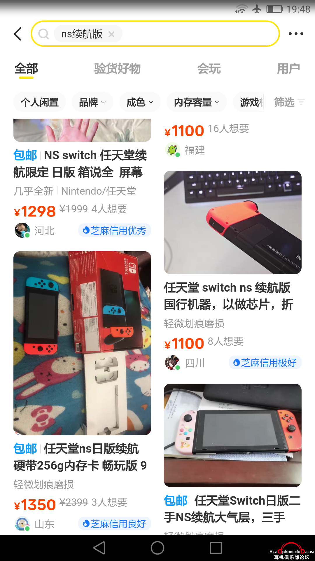 Screenshot_2024-01-23-19-48-19.png