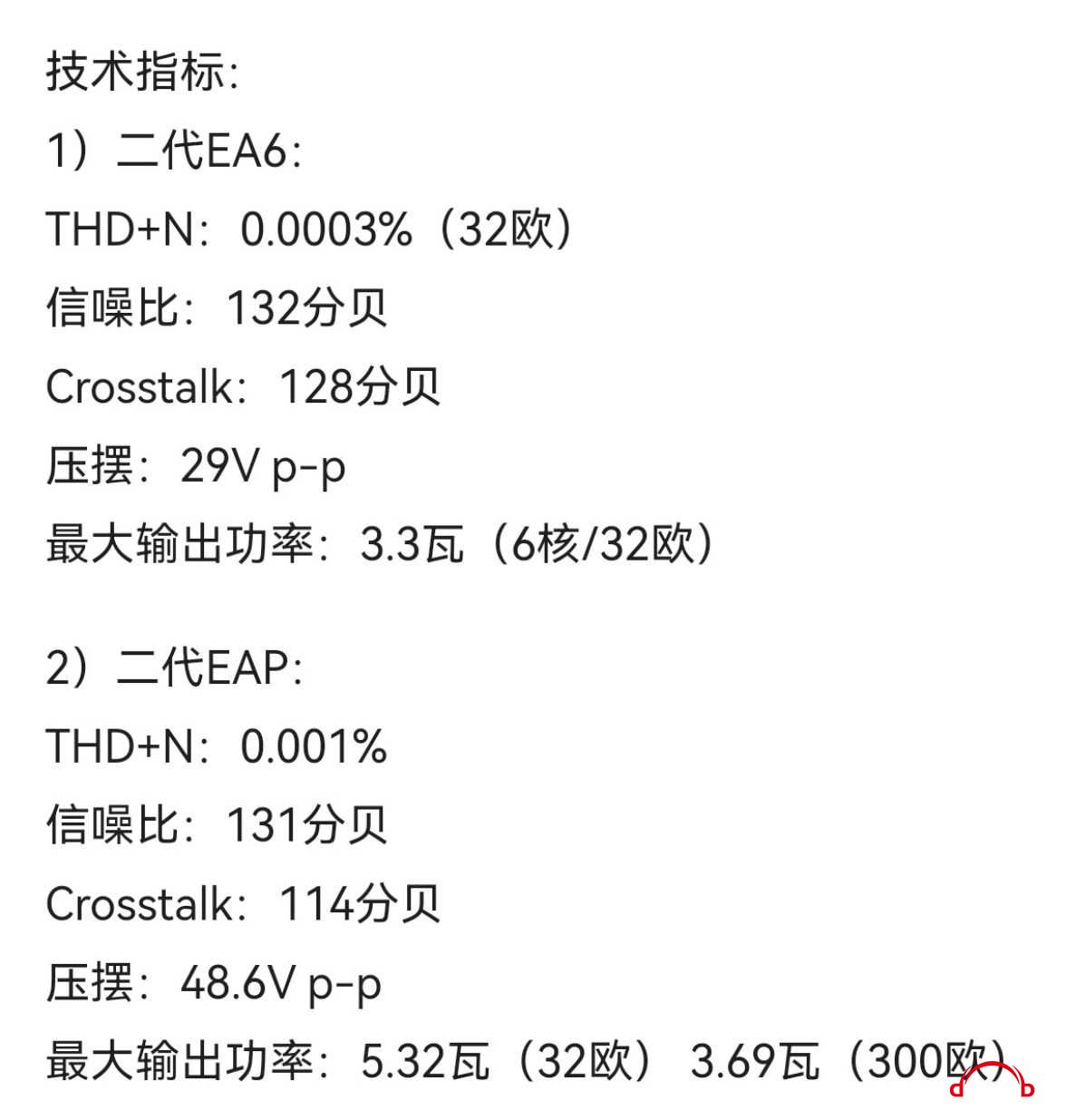 Screenshot_20240302_172437_com.taobao.qianniu_edit_423884957712402.jpg