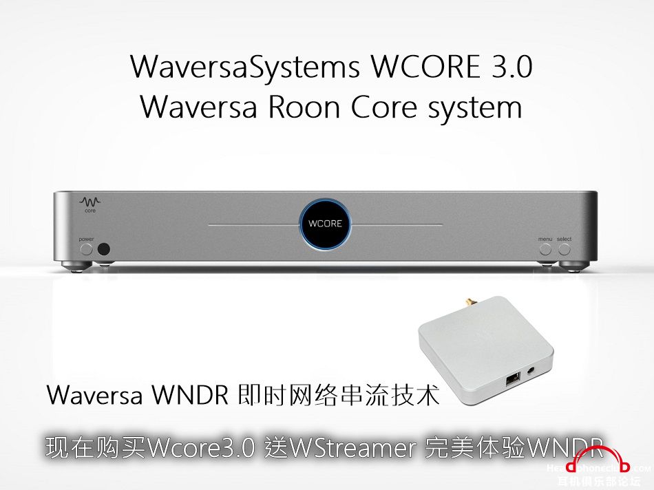 WCORE-2.0-1_New.jpg