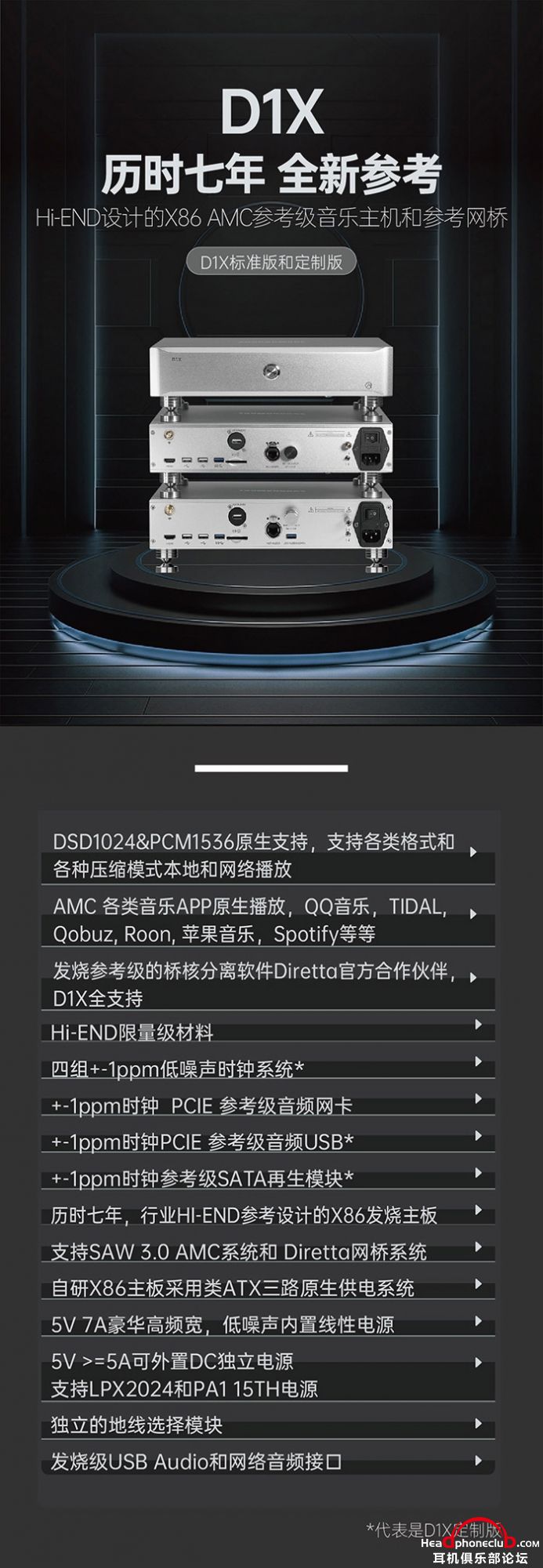 D1Xҳ-01.jpg
