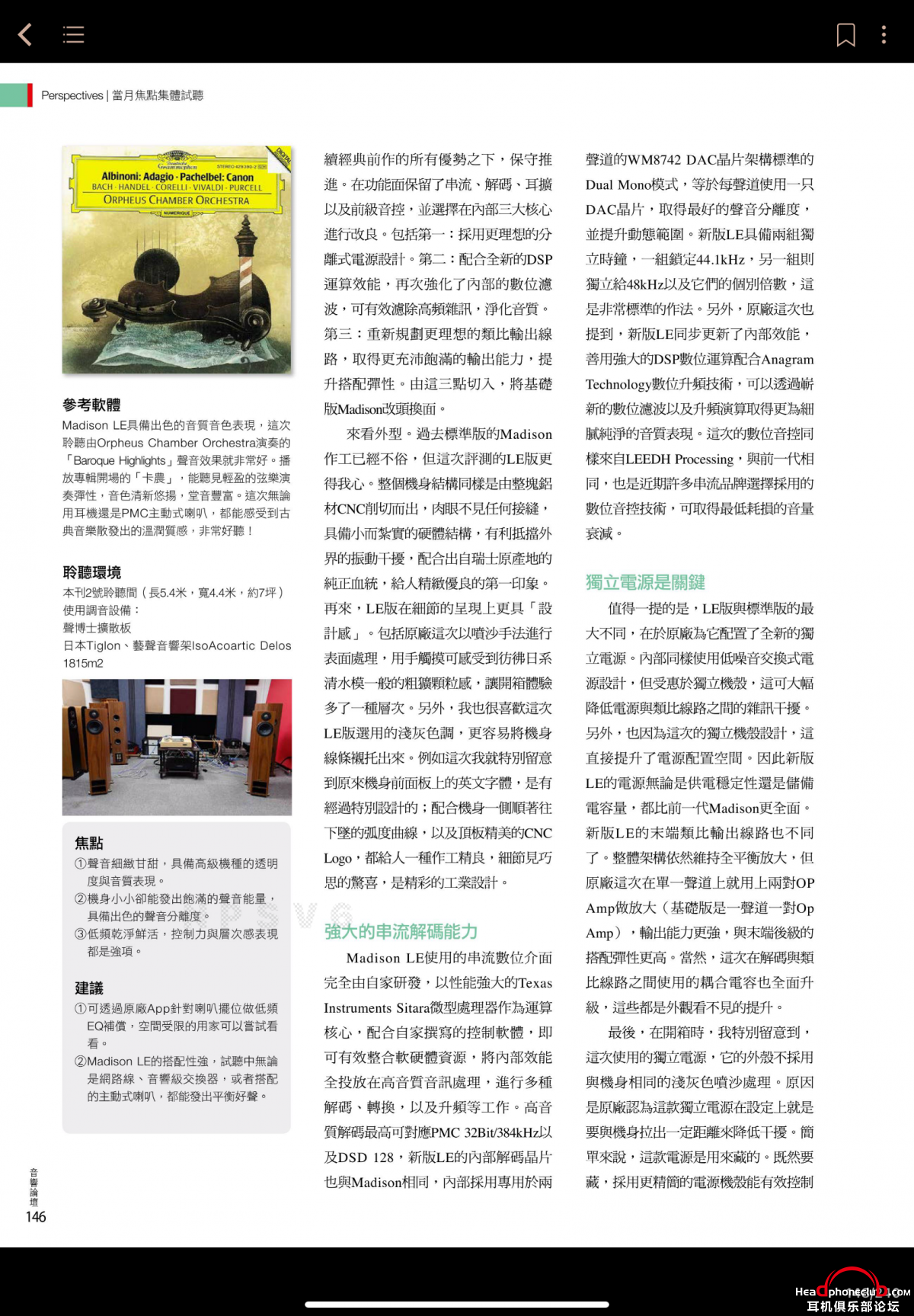 IMG_6407.png