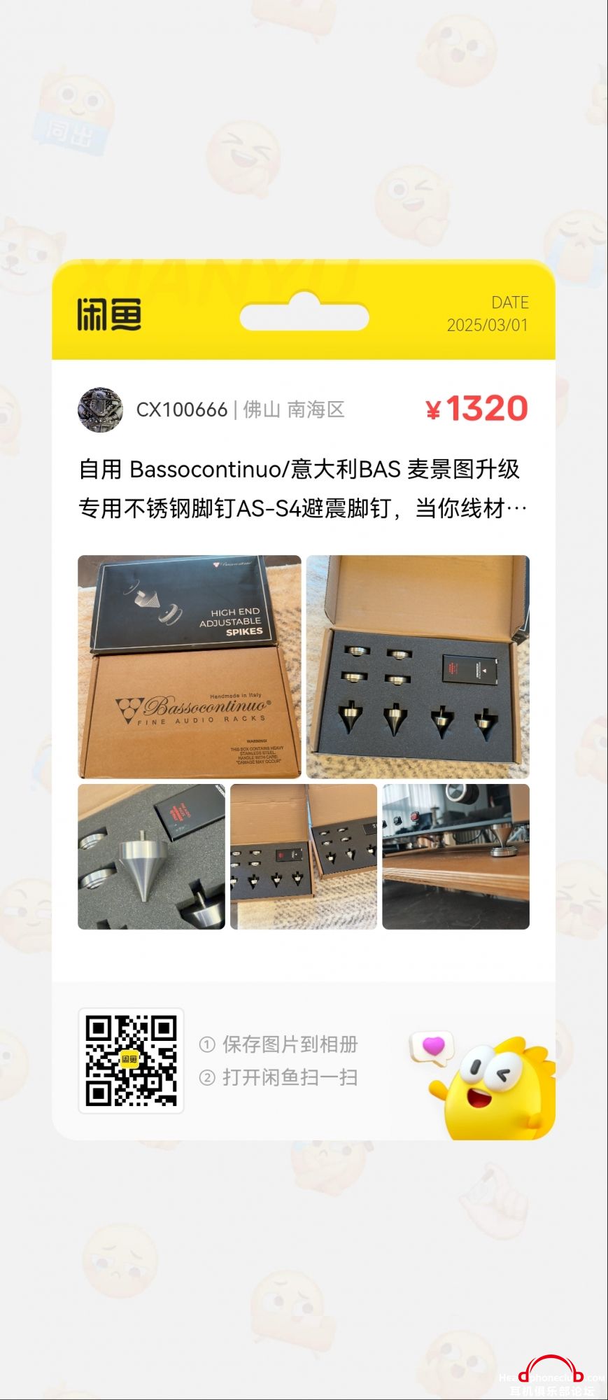 view-1740826964.png.jpg