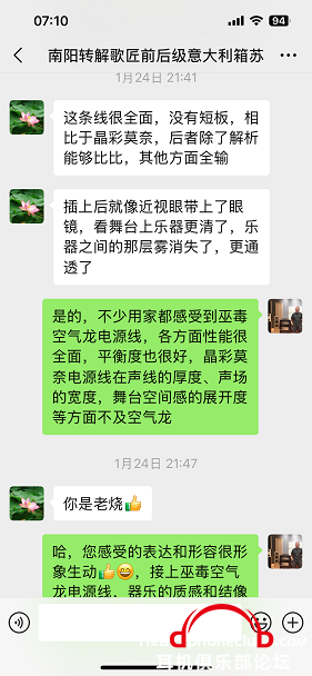 IMG_2244.PNG