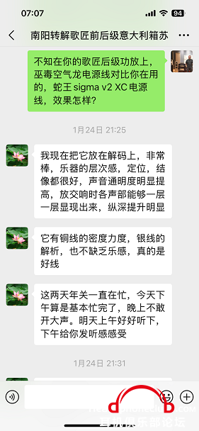 IMG_2242.PNG