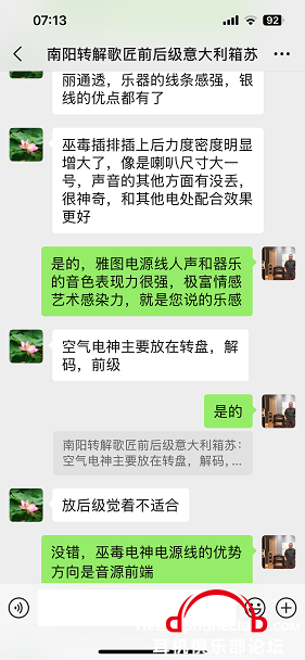 IMG_2249.PNG