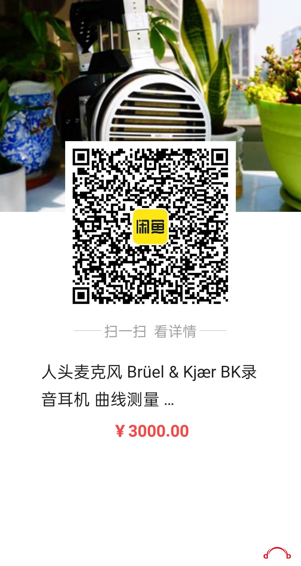 1064867461567202.jpg
