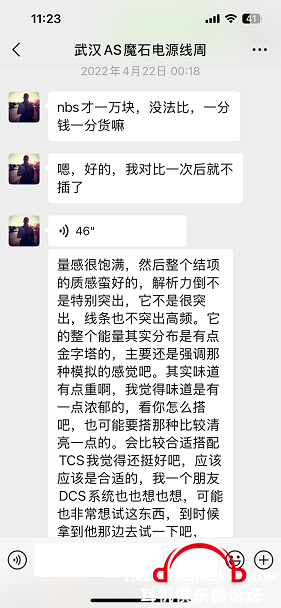 IMG_2261.PNG