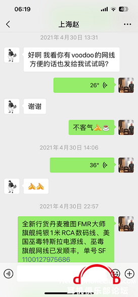 IMG_9852.PNG