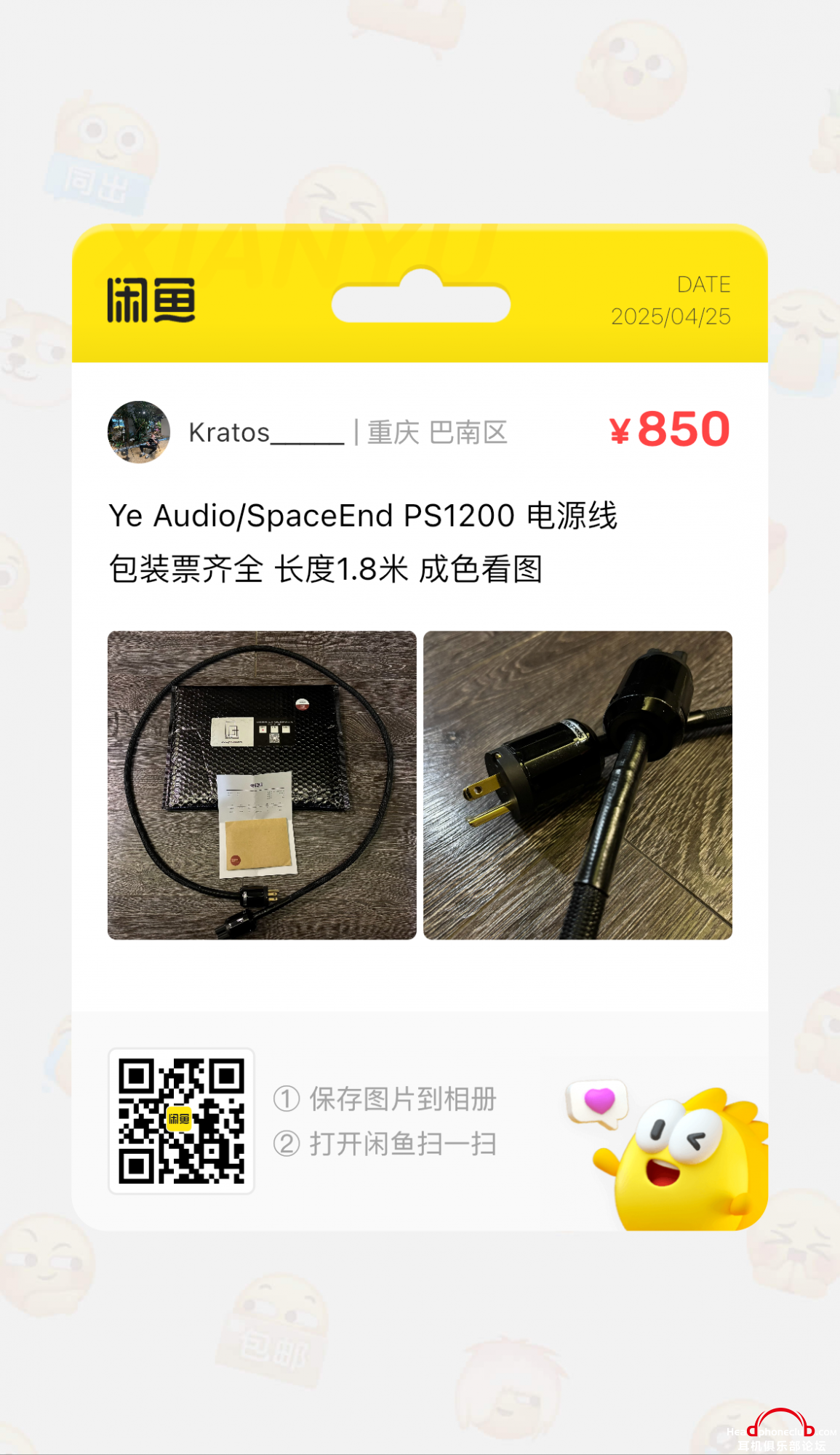 46AE71A8531FBC01E3AFAD5615AA129D.png