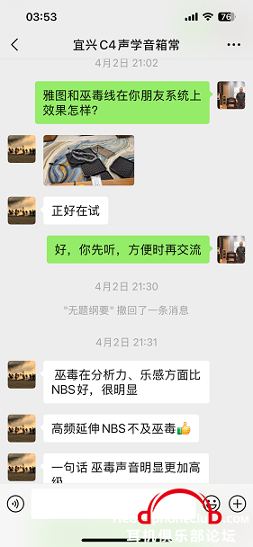 IMG_2616.PNG