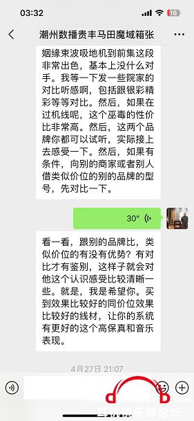 IMG_2914.PNG