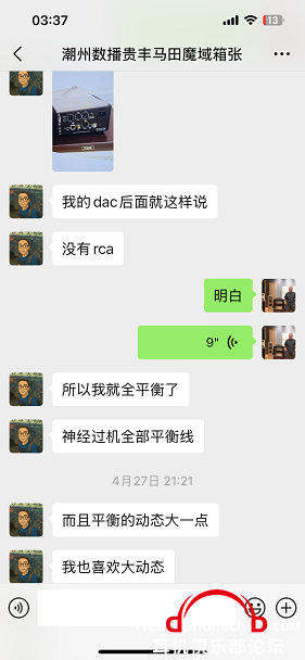 IMG_2917.PNG