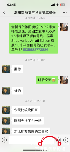 IMG_2922.PNG