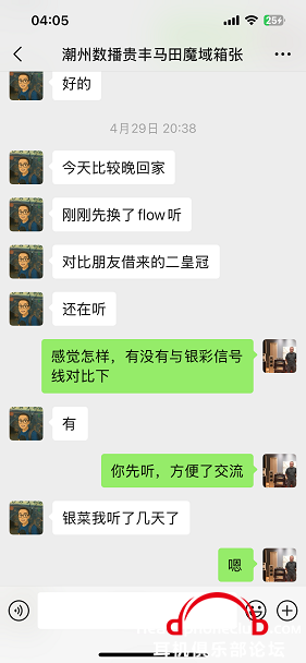 IMG_2923.PNG