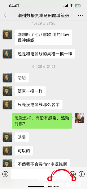 IMG_2924.PNG