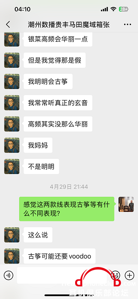 IMG_2927.PNG