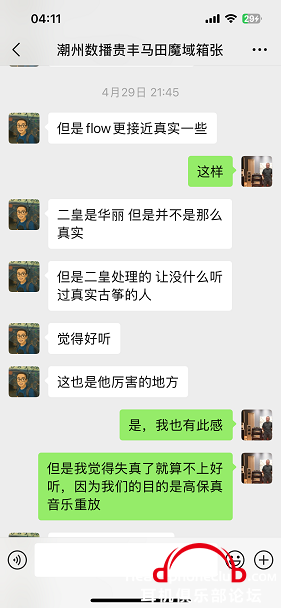 IMG_2928.PNG