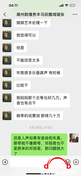 IMG_2929.PNG