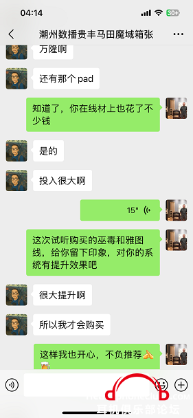 IMG_2932.PNG