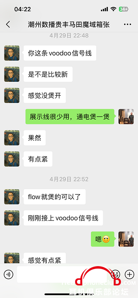 IMG_2933.PNG