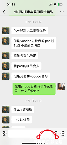 IMG_2934.PNG