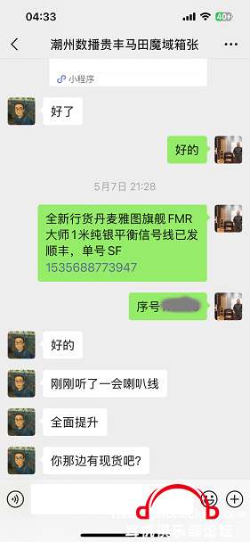IMG_2939.PNG